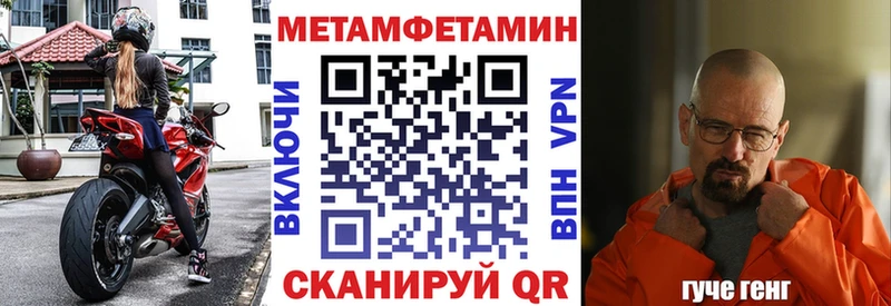 это Telegram  Куртамыш  Амфетамин Розовый 