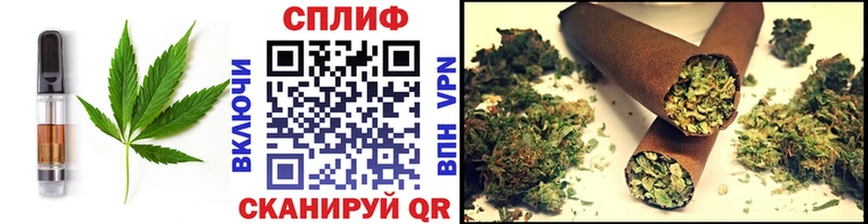 Печенье с ТГК конопля  кракен зеркало  Куртамыш 