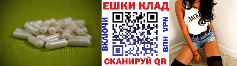 маркетплейс как зайти Куртамыш ЭКСТАЗИ 280 MDMA