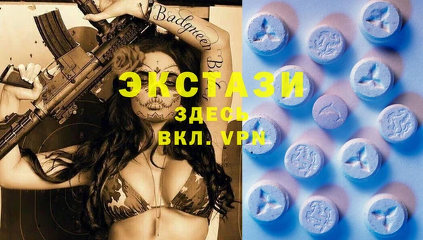 спайс Нязепетровск