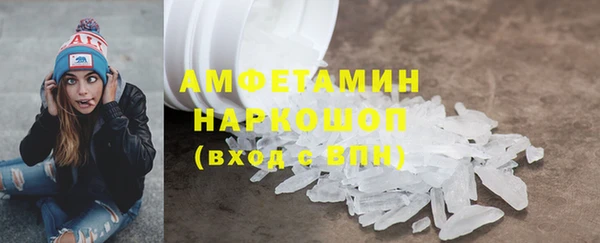 амф Билибино