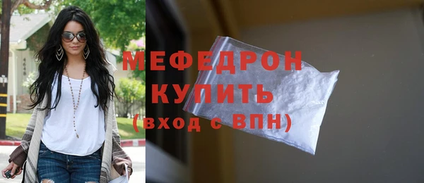 синтетический гашиш Бикин