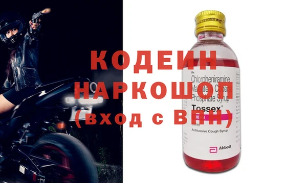 синтетический гашиш Бикин
