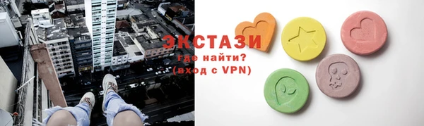 меф Новозыбков