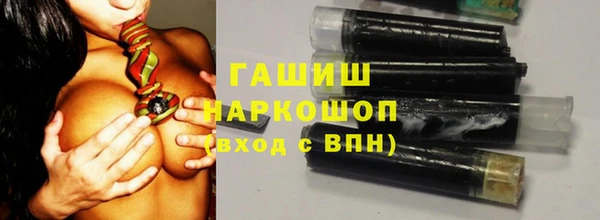 синтетический гашиш Бикин