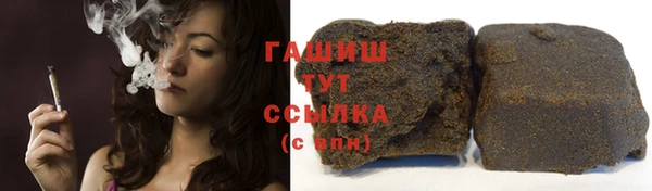 spice Болохово