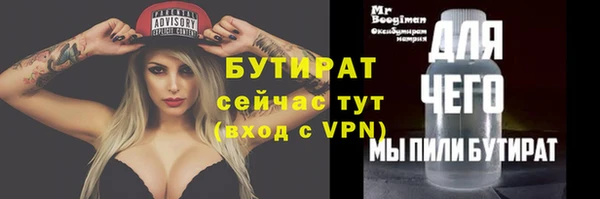 спайс Нязепетровск
