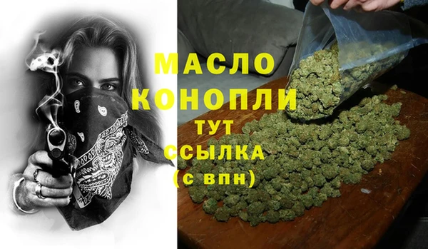 спайс Нязепетровск