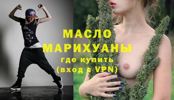 марихуана Нягань