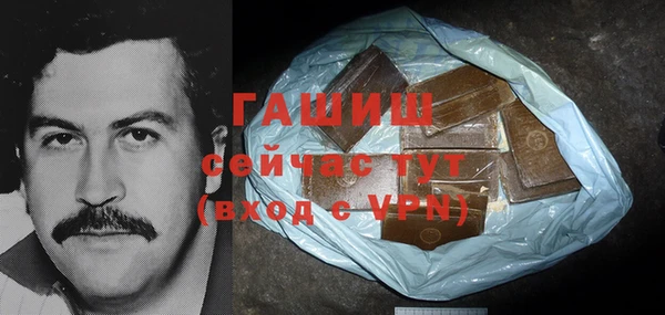 синтетический гашиш Бикин