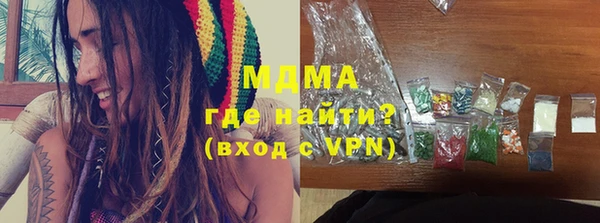 амф Билибино