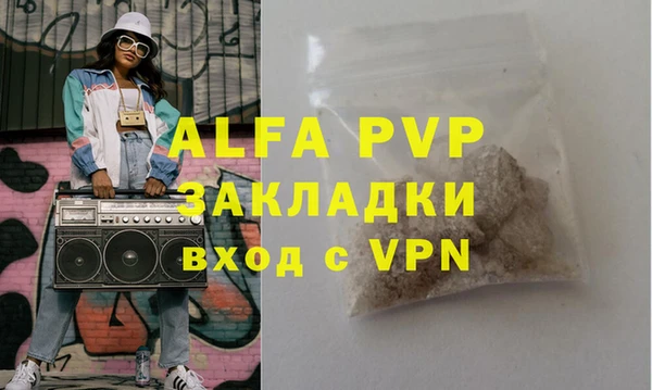 стаф Бутурлиновка