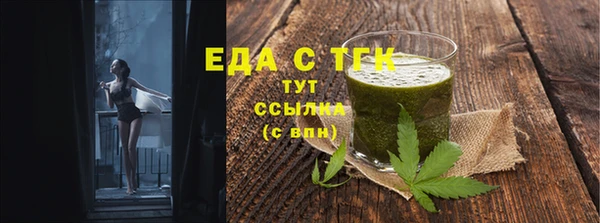 спайс Новокубанск