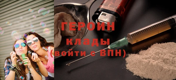 синтетический гашиш Бикин