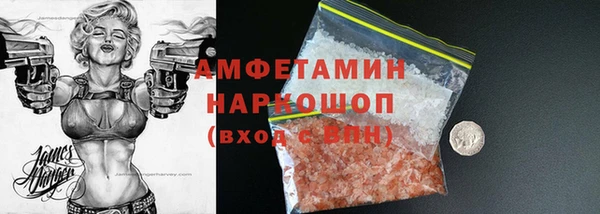 синтетический гашиш Бикин