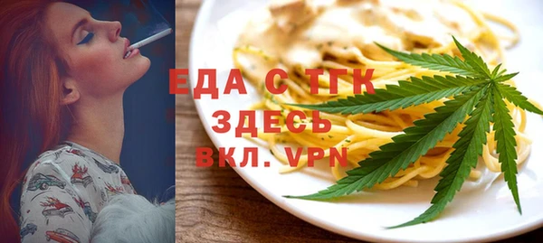 меф Болотное
