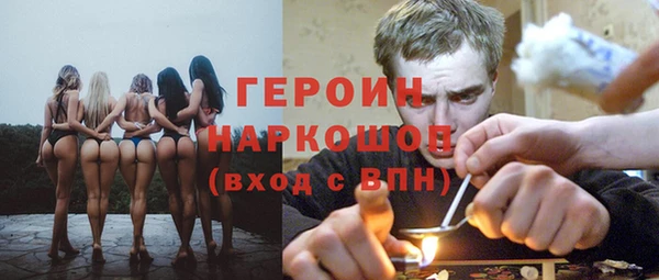 ГАЛЛЮЦИНОГЕННЫЕ ГРИБЫ Болхов