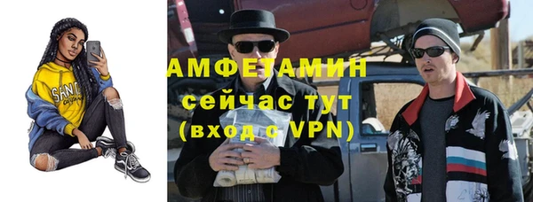 меф Болотное