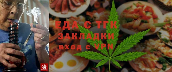 spice Болохово