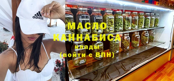ГАЛЛЮЦИНОГЕННЫЕ ГРИБЫ Болхов