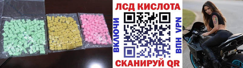 mega вход  наркота  Куртамыш  Лсд 25 экстази ecstasy 