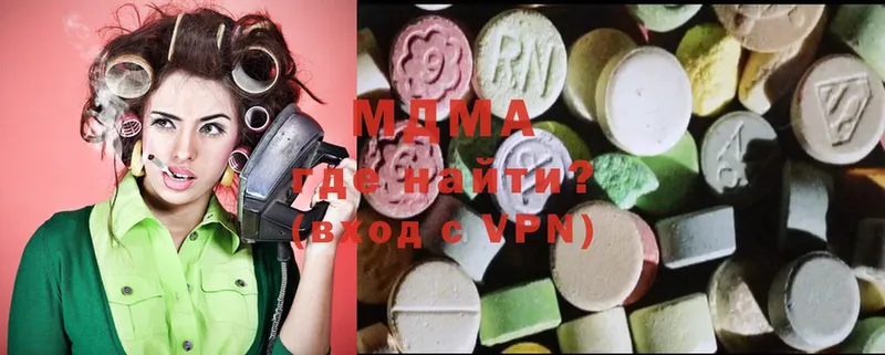 MDMA кристаллы  Куртамыш 